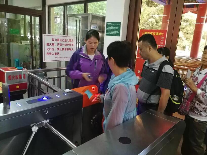 莘县莘县陕西渭南市景区票务系统