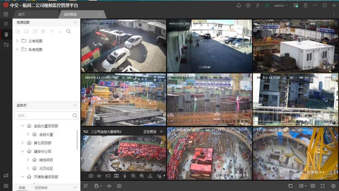 莘县工地智慧监控设备、工地监控、塔吊监控